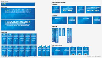 如皋軟件與服務(wù)外包峰會 共筑產(chǎn)業(yè)新生態(tài)，擘畫發(fā)展新藍(lán)圖