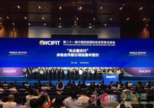 航天信息在重慶設立西南研發中心，加速布局網絡與信息安全軟件開發新藍圖